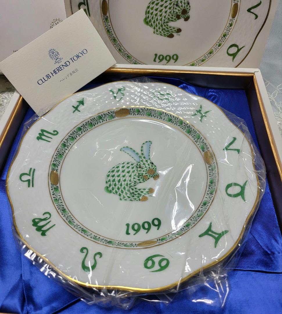 HEREND　ヘレンド　イヤープレート　1999年　うさぎ　飾り皿 Amazon.co.jp: ヘレンド 「イヤープレート 1999年」ウサギ 干支